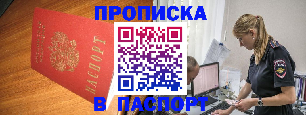 регистрация для дет. сада в Волхове